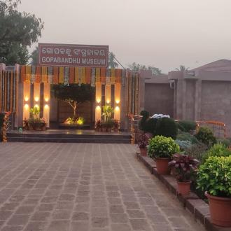 Gopabandhu Museum