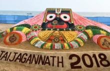 SAND ART OF JAGANNATH